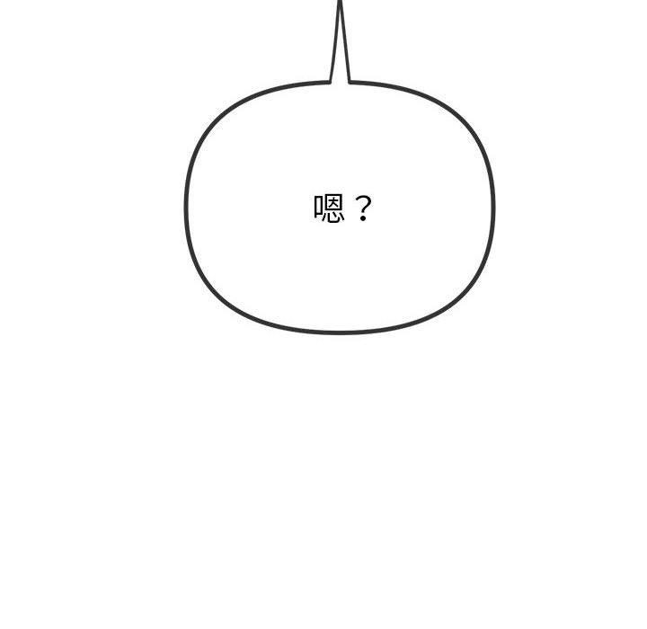 [Manhwa] The evil girl hooks up Plot, female student, big breasts#[228P]-180
