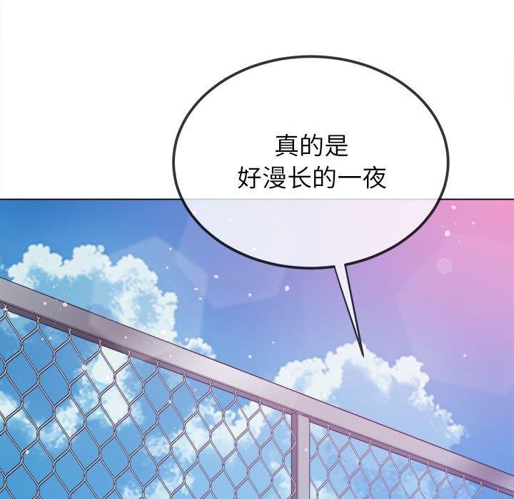 [Manhwa] The evil girl hooks up Plot, female student, big breasts#[228P]-19