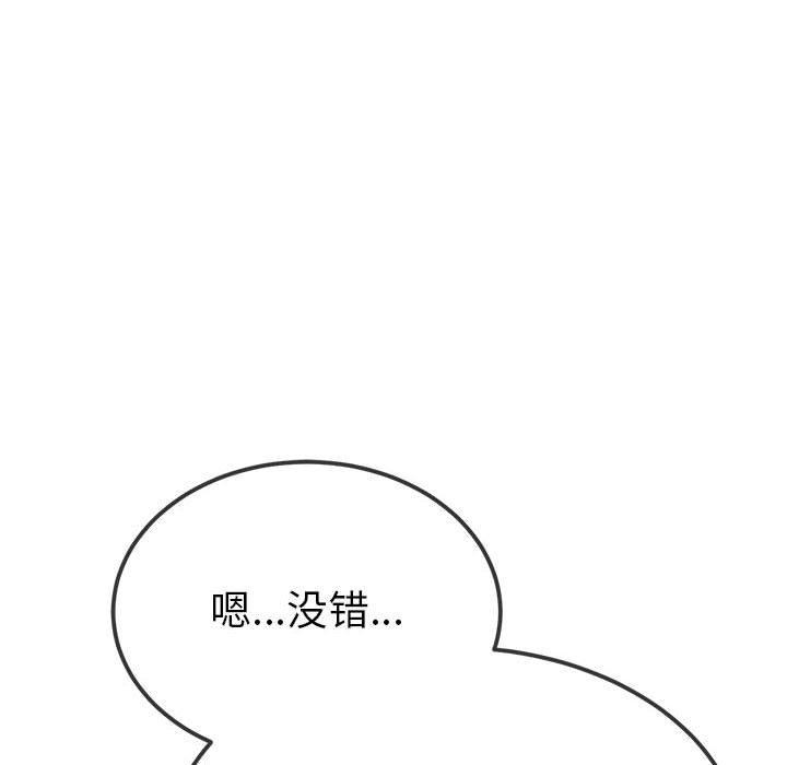[Manhwa] The evil girl hooks up Plot, female student, big breasts#[228P]-192