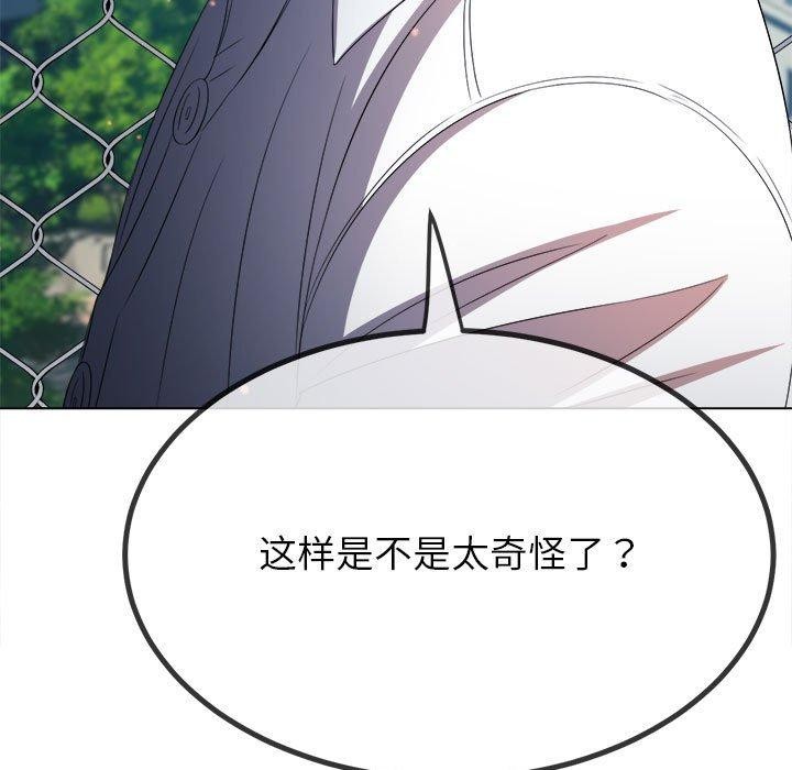 [Manhwa] The evil girl hooks up Plot, female student, big breasts#[228P]-195
