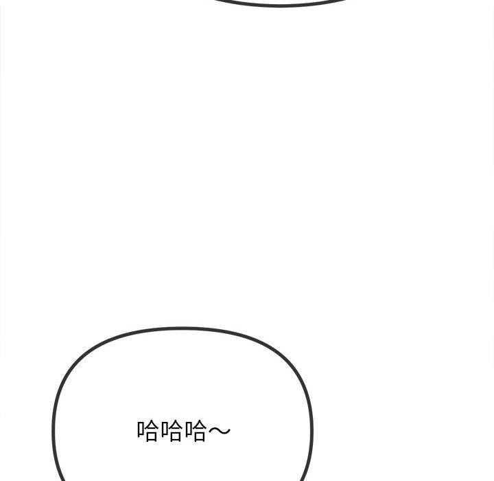 [Manhwa] The evil girl hooks up Plot, female student, big breasts#[228P]-196