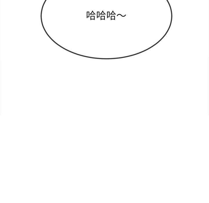 [Manhwa] The evil girl hooks up Plot, female student, big breasts#[228P]-199