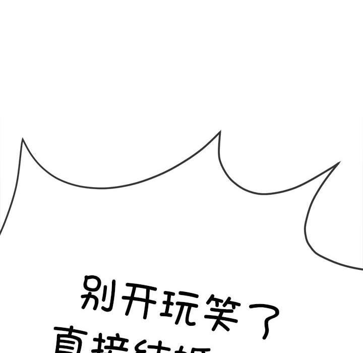 [Manhwa] The evil girl hooks up Plot, female student, big breasts#[228P]-200
