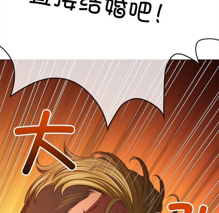 [Manhwa] The evil girl hooks up Plot, female student, big breasts#[228P]-201
