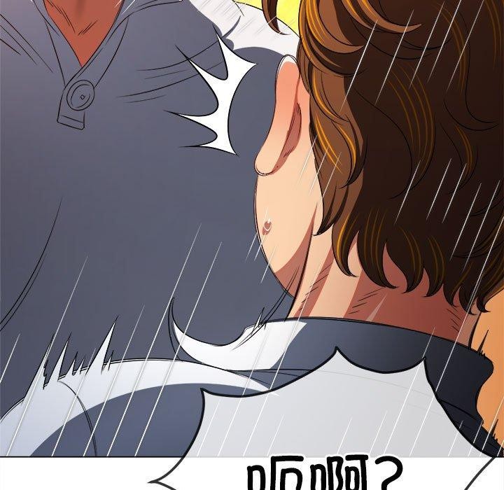 [Manhwa] The evil girl hooks up Plot, female student, big breasts#[228P]-203