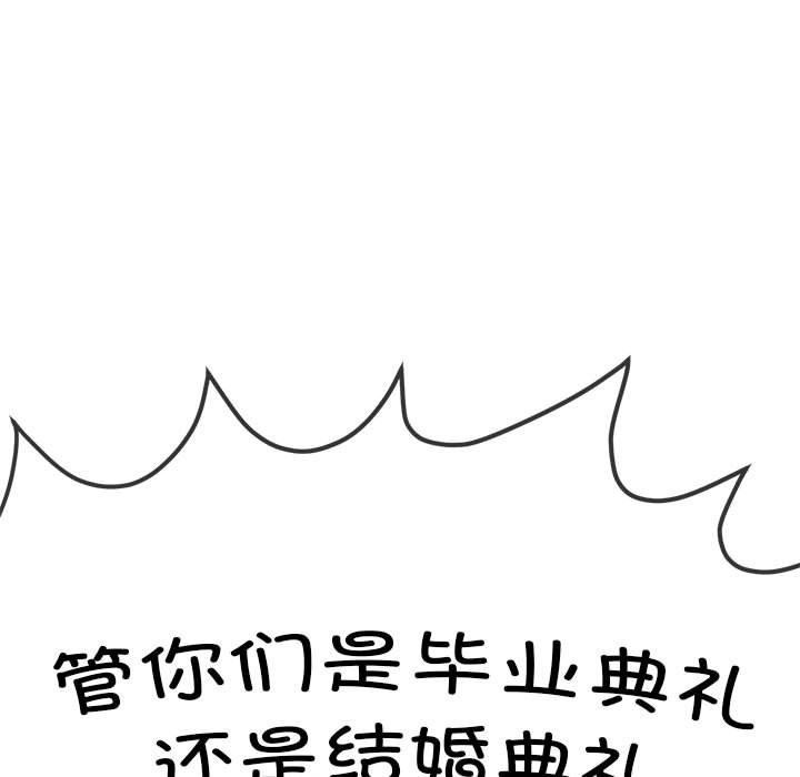 [Manhwa] The evil girl hooks up Plot, female student, big breasts#[228P]-205