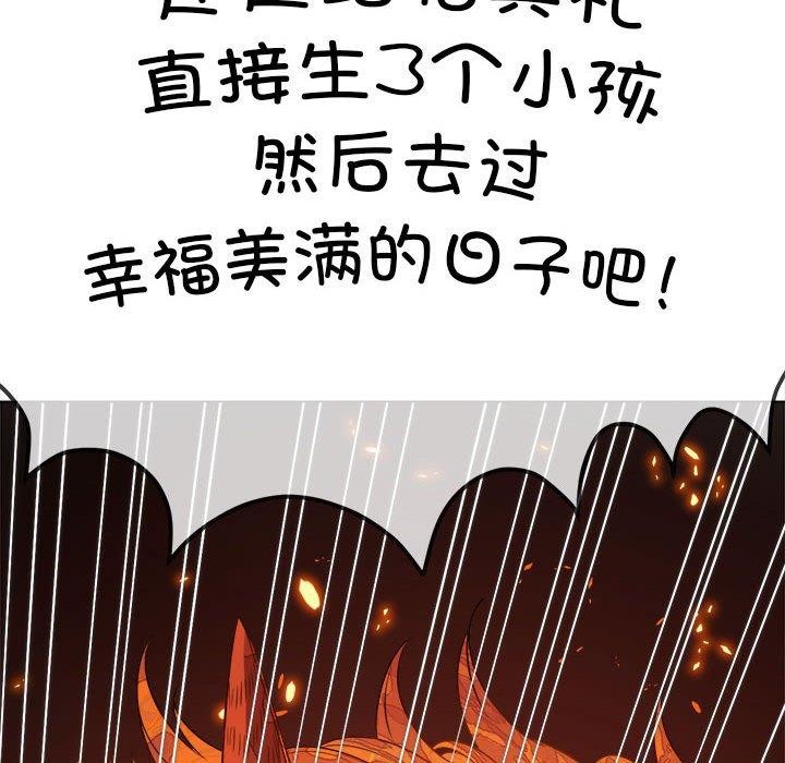 [Manhwa] The evil girl hooks up Plot, female student, big breasts#[228P]-206