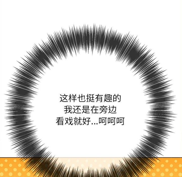 [Manhwa] The evil girl hooks up Plot, female student, big breasts#[228P]-214