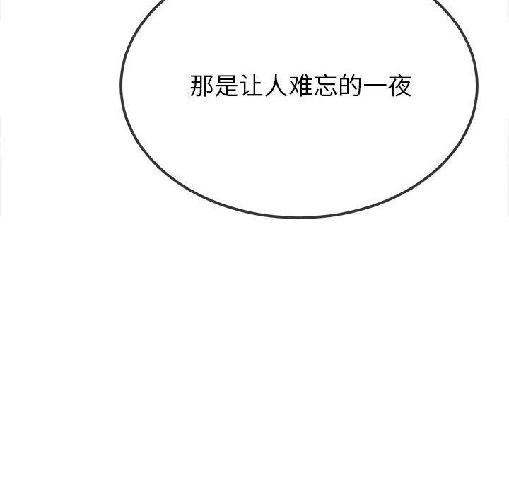 [Manhwa] The evil girl hooks up Plot, female student, big breasts#[228P]-22
