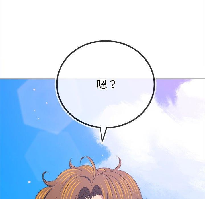 [Manhwa] The evil girl hooks up Plot, female student, big breasts#[228P]-221