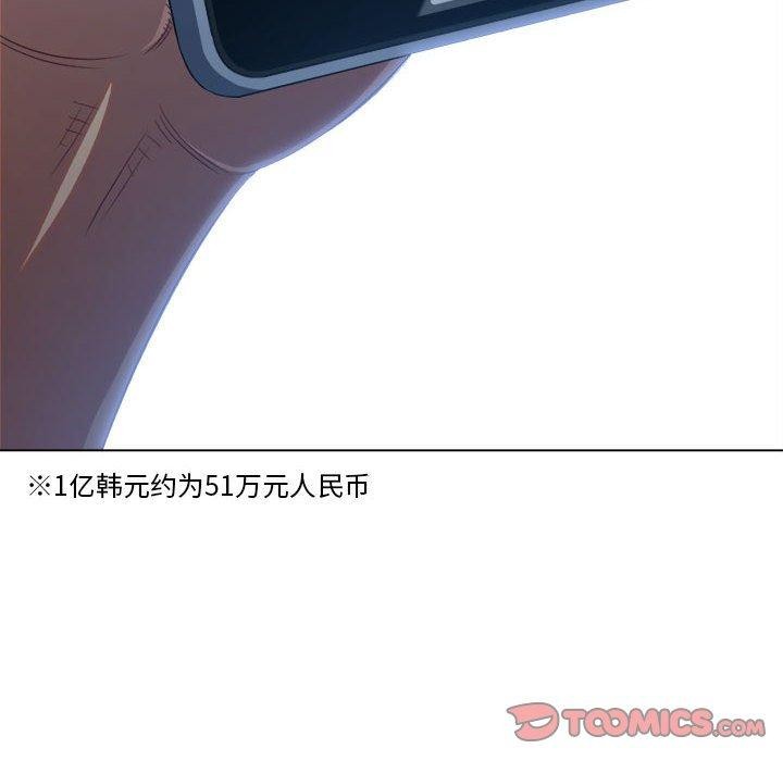 [Manhwa] The evil girl hooks up Plot, female student, big breasts#[228P]-226