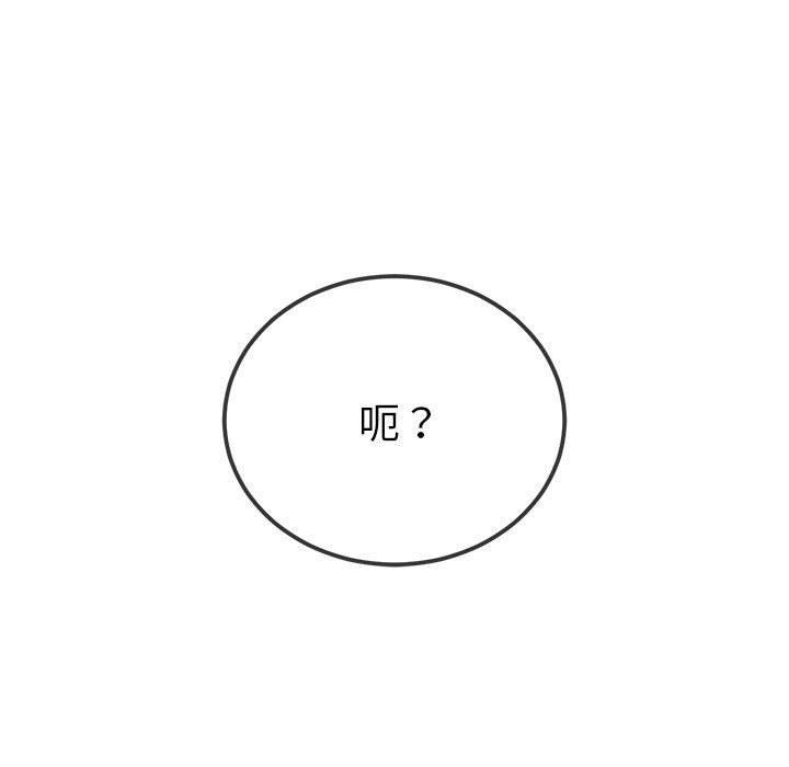 [Manhwa] The evil girl hooks up Plot, female student, big breasts#[228P]-227