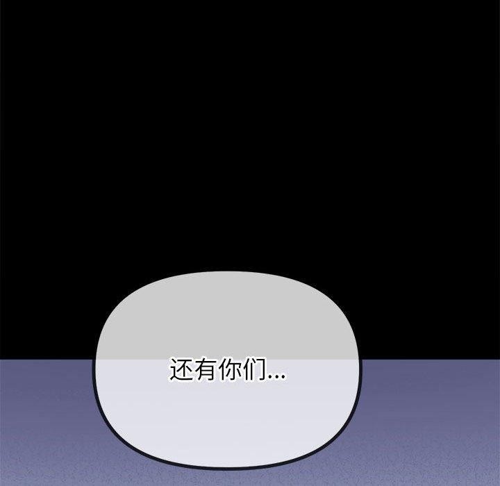 [Manhwa] The evil girl hooks up Plot, female student, big breasts#[228P]-45