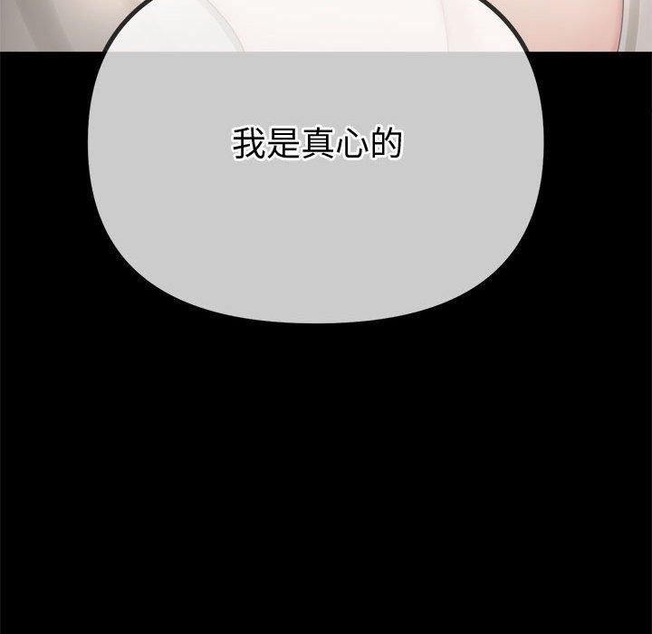 [Manhwa] The evil girl hooks up Plot, female student, big breasts#[228P]-58