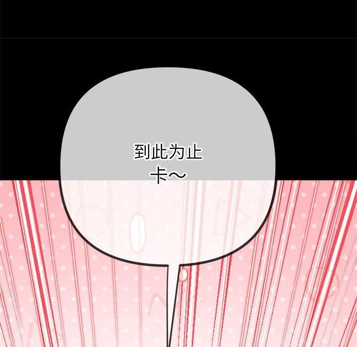 [Manhwa] The evil girl hooks up Plot, female student, big breasts#[228P]-66
