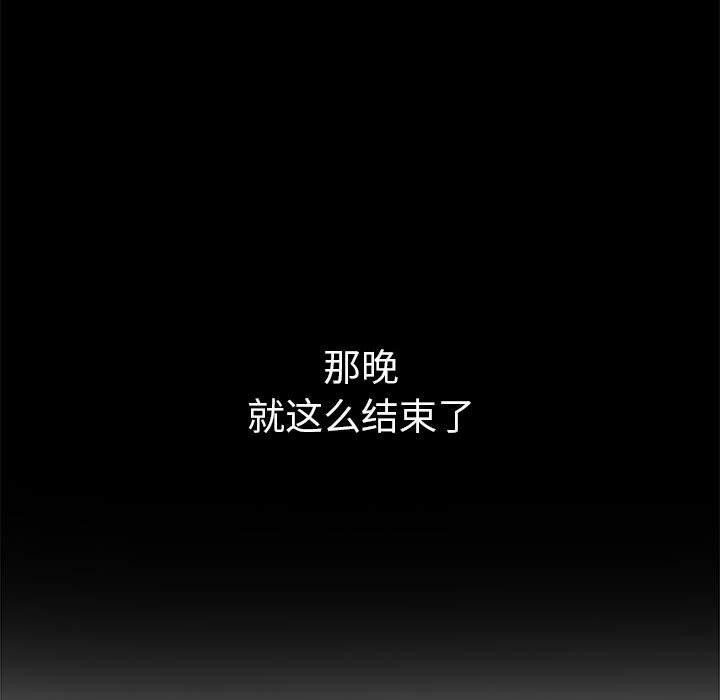 [Manhwa] The evil girl hooks up Plot, female student, big breasts#[228P]-77