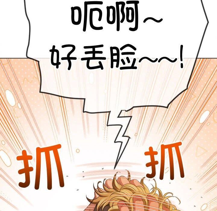 [Manhwa] The evil girl hooks up Plot, female student, big breasts#[228P]-87
