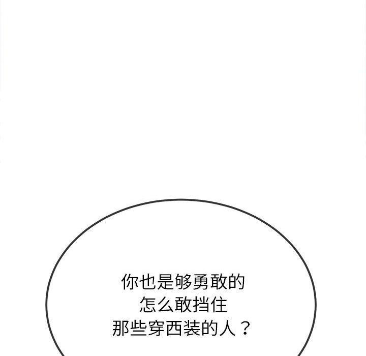 [Manhwa] The evil girl hooks up Plot, female student, big breasts#[228P]-92