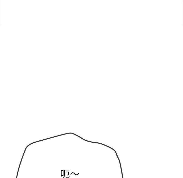 [Manhwa] The evil girl hooks up Plot, female student, big breasts#[228P]-95