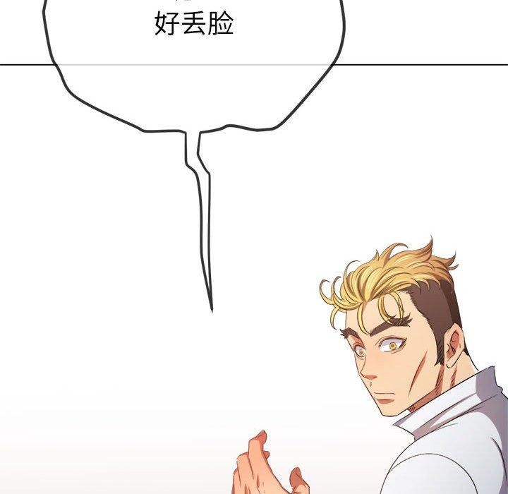 [Manhwa] The evil girl hooks up Plot, female student, big breasts#[228P]-96