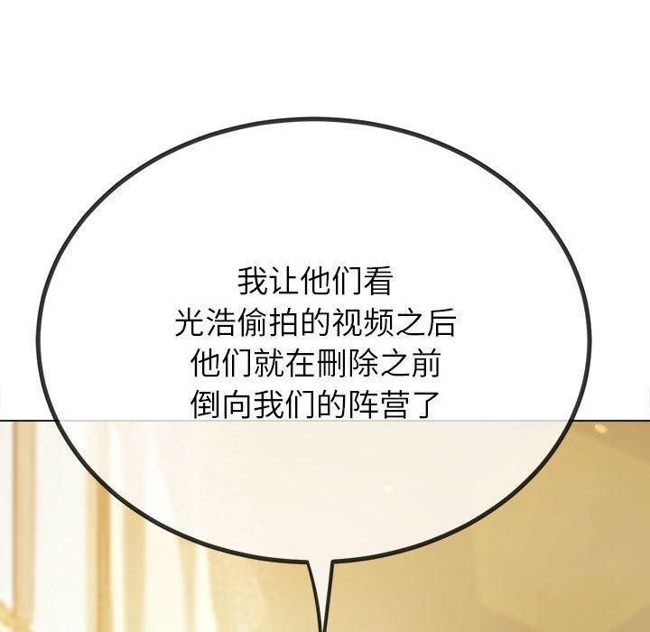 [Manhwa] The evil girl hooks up Plot, female student, big breasts#[211P]-106