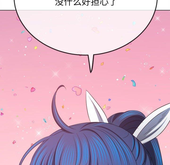 [Manhwa] The evil girl hooks up Plot, female student, big breasts#[211P]-114
