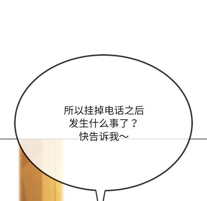 [Manhwa] The evil girl hooks up Plot, female student, big breasts#[211P]-117