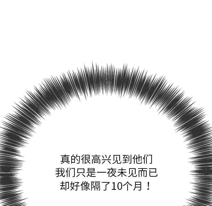 [Manhwa] The evil girl hooks up Plot, female student, big breasts#[211P]-12