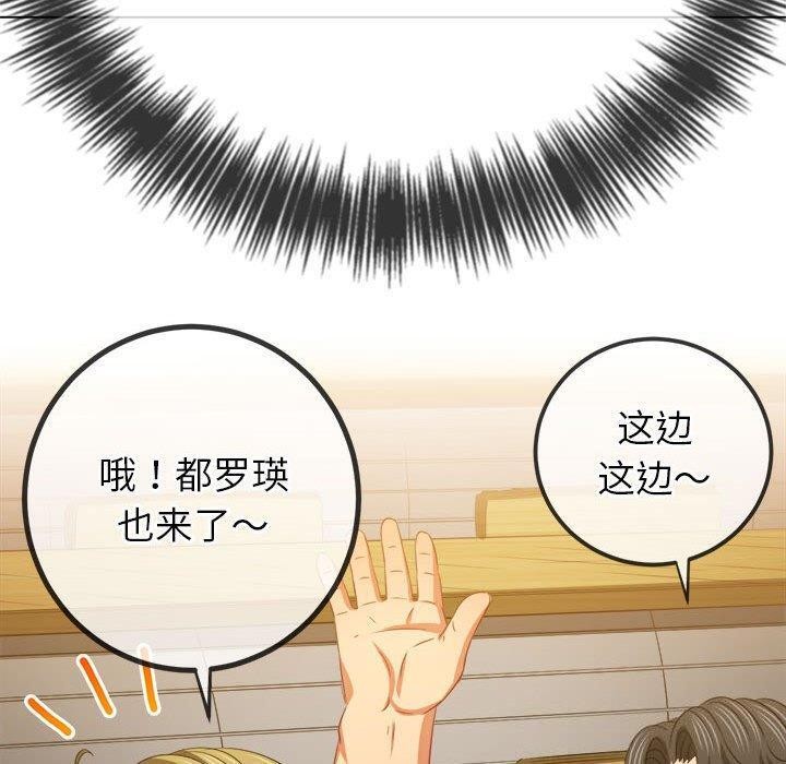 [Manhwa] The evil girl hooks up Plot, female student, big breasts#[211P]-13