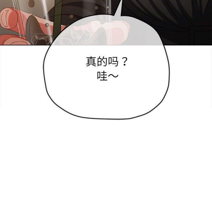 [Manhwa] The evil girl hooks up Plot, female student, big breasts#[211P]-140
