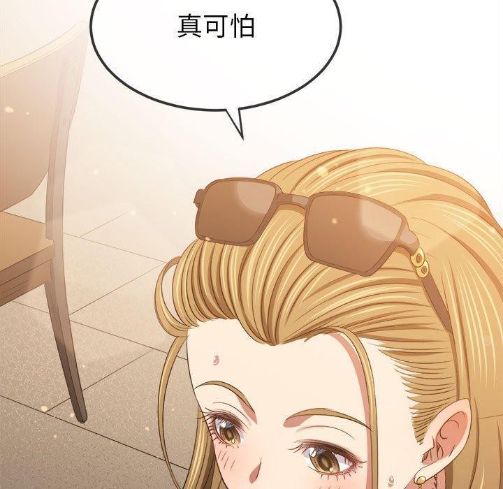 [Manhwa] The evil girl hooks up Plot, female student, big breasts#[211P]-142