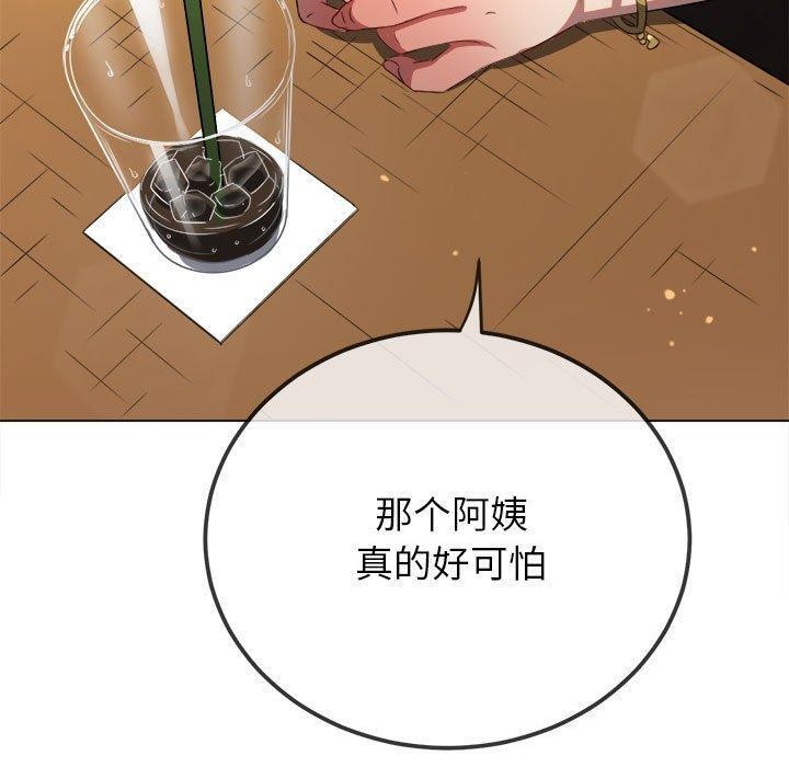 [Manhwa] The evil girl hooks up Plot, female student, big breasts#[211P]-144