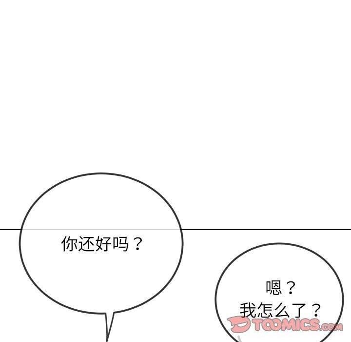[Manhwa] The evil girl hooks up Plot, female student, big breasts#[211P]-148