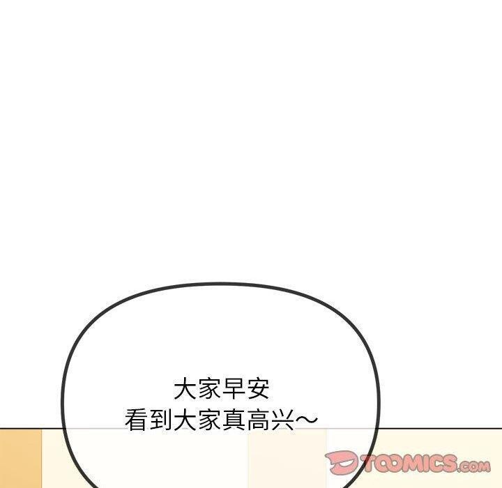 [Manhwa] The evil girl hooks up Plot, female student, big breasts#[211P]-16