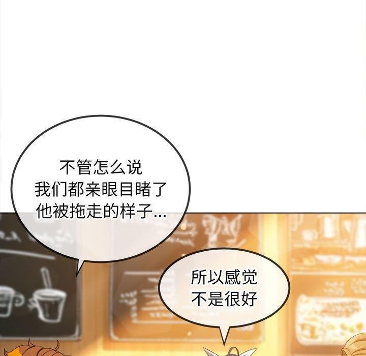 [Manhwa] The evil girl hooks up Plot, female student, big breasts#[211P]-173