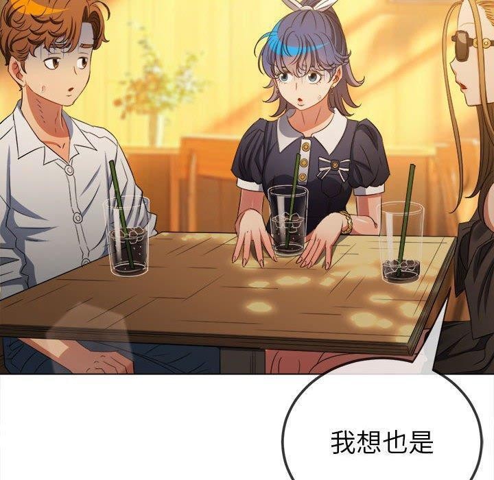 [Manhwa] The evil girl hooks up Plot, female student, big breasts#[211P]-174