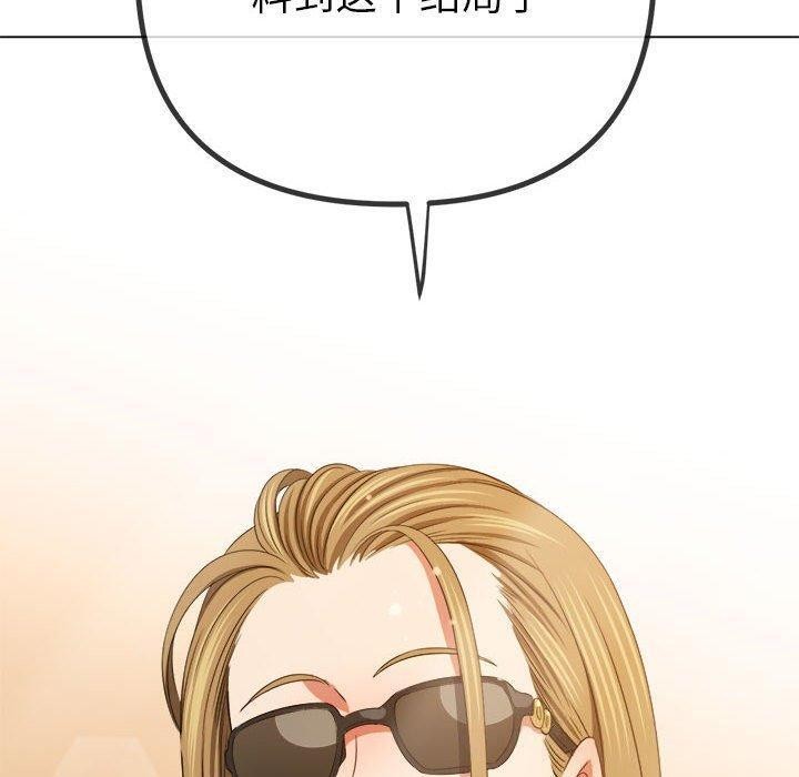 [Manhwa] The evil girl hooks up Plot, female student, big breasts#[211P]-176