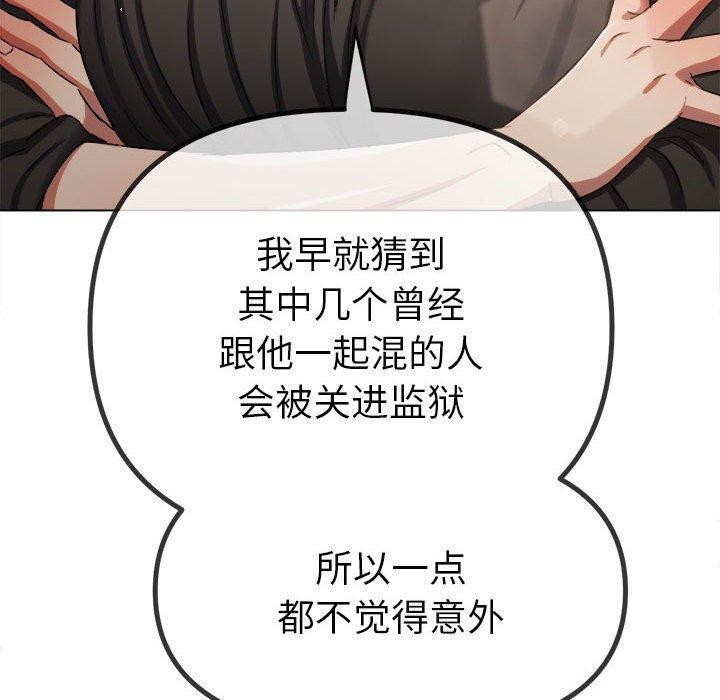 [Manhwa] The evil girl hooks up Plot, female student, big breasts#[211P]-178