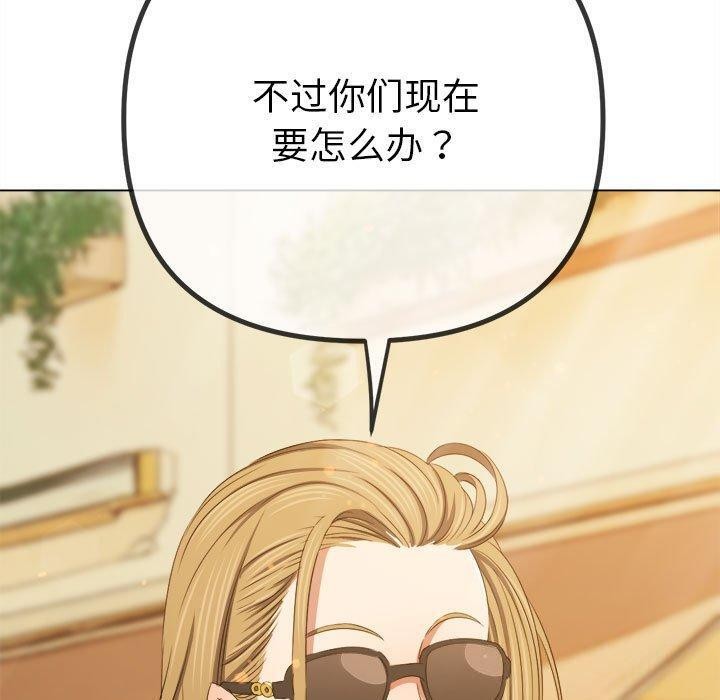[Manhwa] The evil girl hooks up Plot, female student, big breasts#[211P]-186