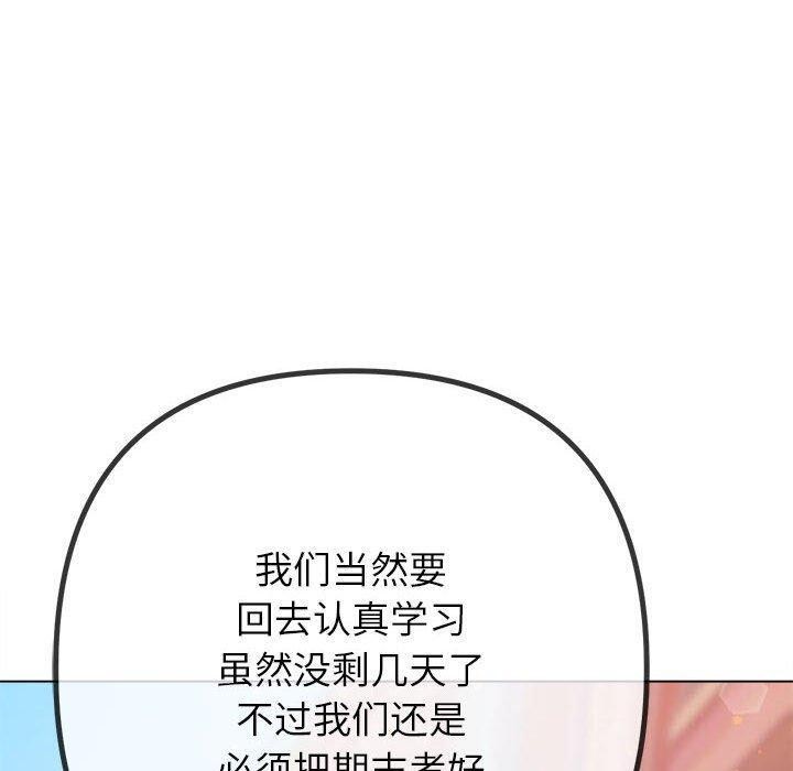 [Manhwa] The evil girl hooks up Plot, female student, big breasts#[211P]-190