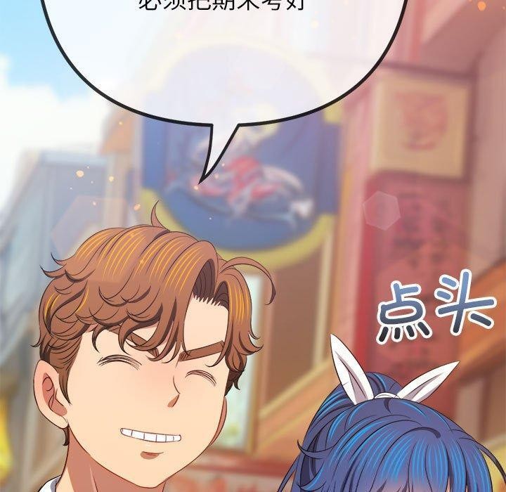 [Manhwa] The evil girl hooks up Plot, female student, big breasts#[211P]-191