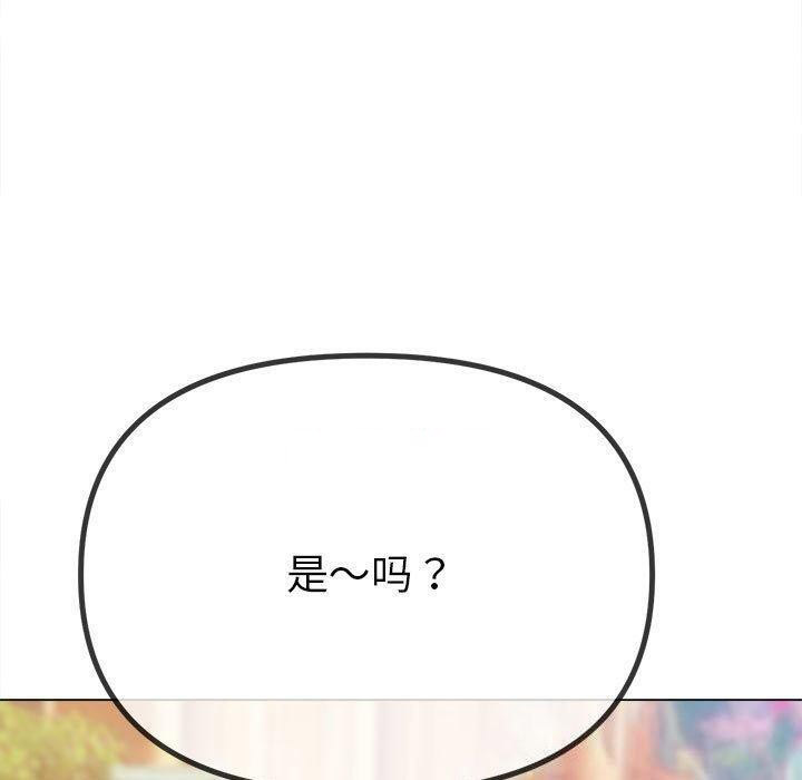 [Manhwa] The evil girl hooks up Plot, female student, big breasts#[211P]-193