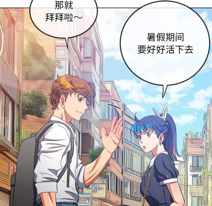 [Manhwa] The evil girl hooks up Plot, female student, big breasts#[211P]-197