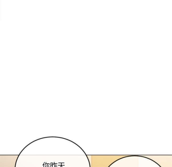 [Manhwa] The evil girl hooks up Plot, female student, big breasts#[211P]-20