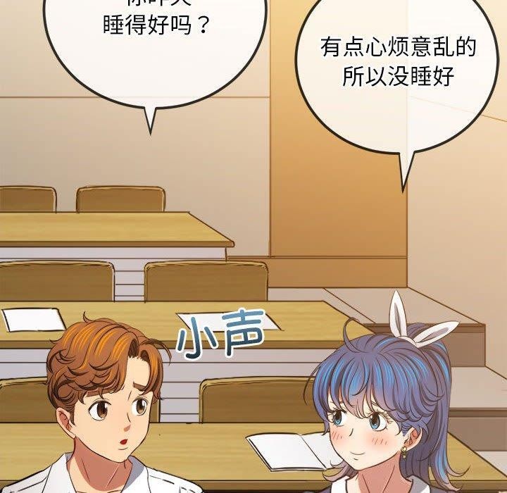 [Manhwa] The evil girl hooks up Plot, female student, big breasts#[211P]-21