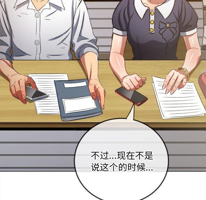 [Manhwa] The evil girl hooks up Plot, female student, big breasts#[211P]-22
