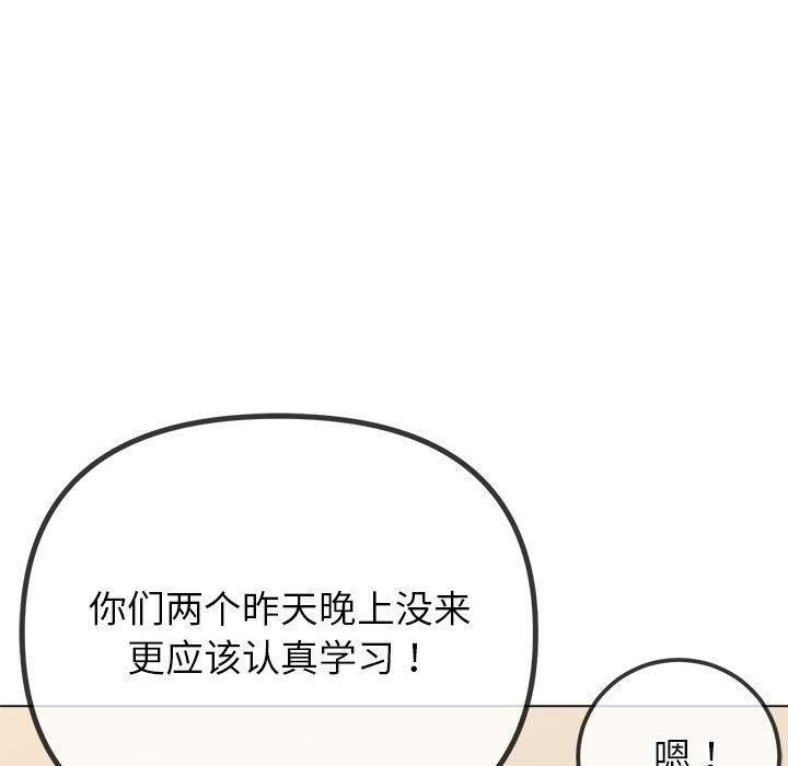 [Manhwa] The evil girl hooks up Plot, female student, big breasts#[211P]-27