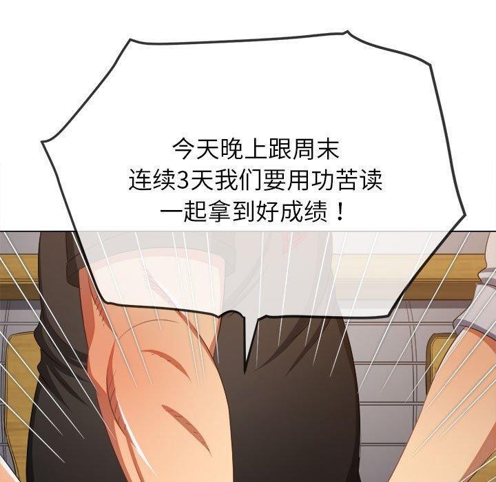 [Manhwa] The evil girl hooks up Plot, female student, big breasts#[211P]-31