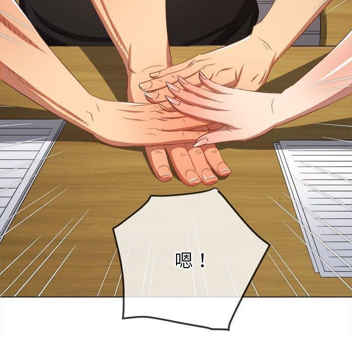 [Manhwa] The evil girl hooks up Plot, female student, big breasts#[211P]-32