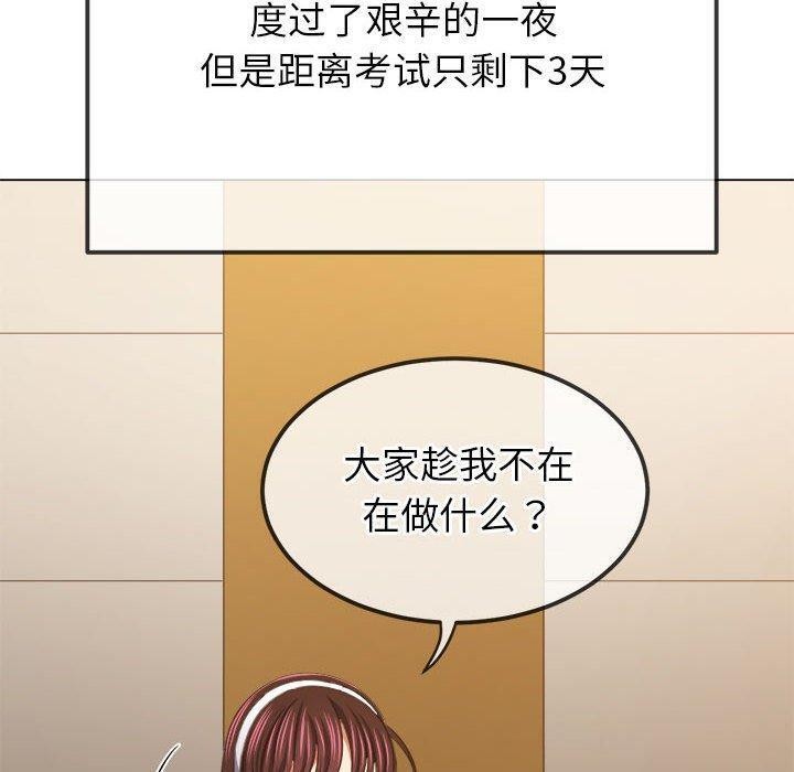 [Manhwa] The evil girl hooks up Plot, female student, big breasts#[211P]-34